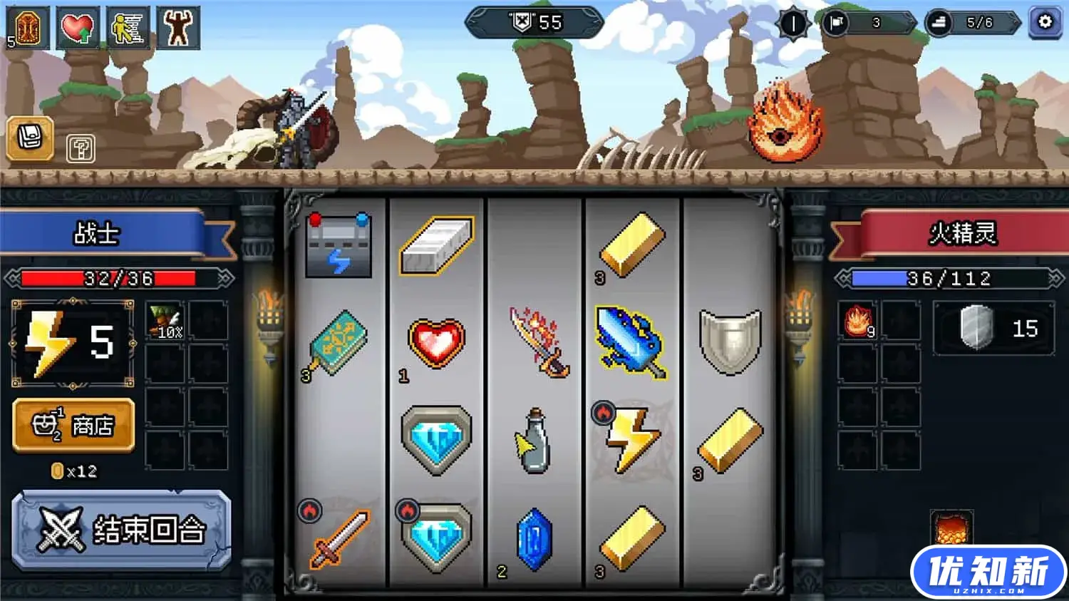 幸运勇者/Lucky Hero-知新网