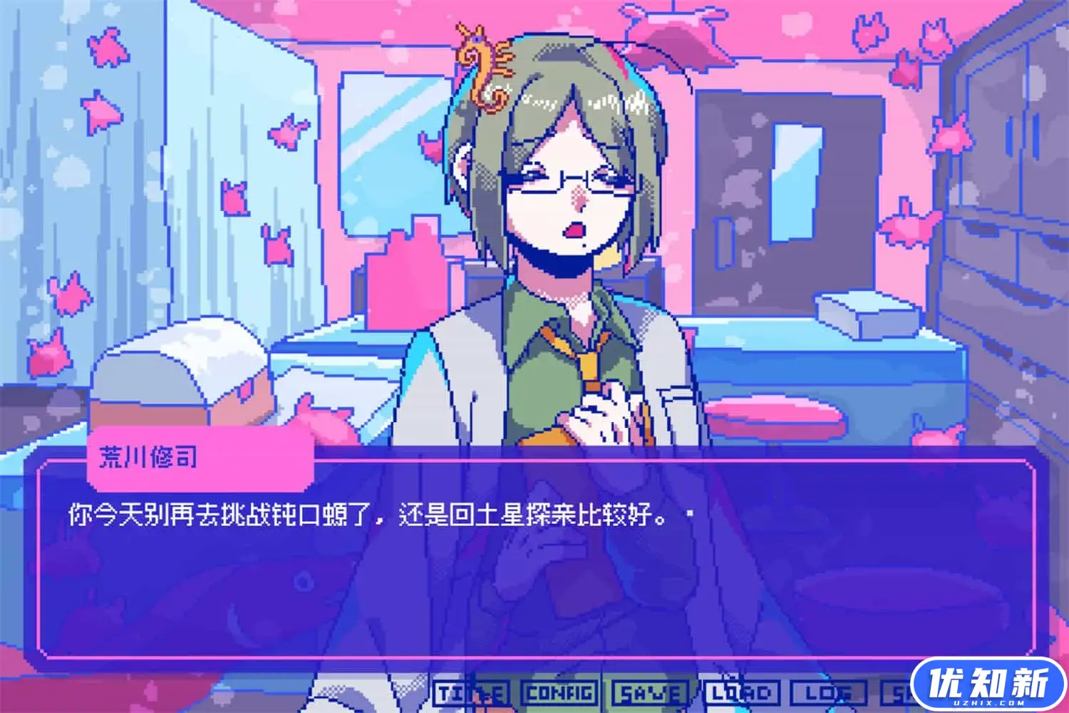 若不疯魔何言爱过/From Madness with Love-知新网