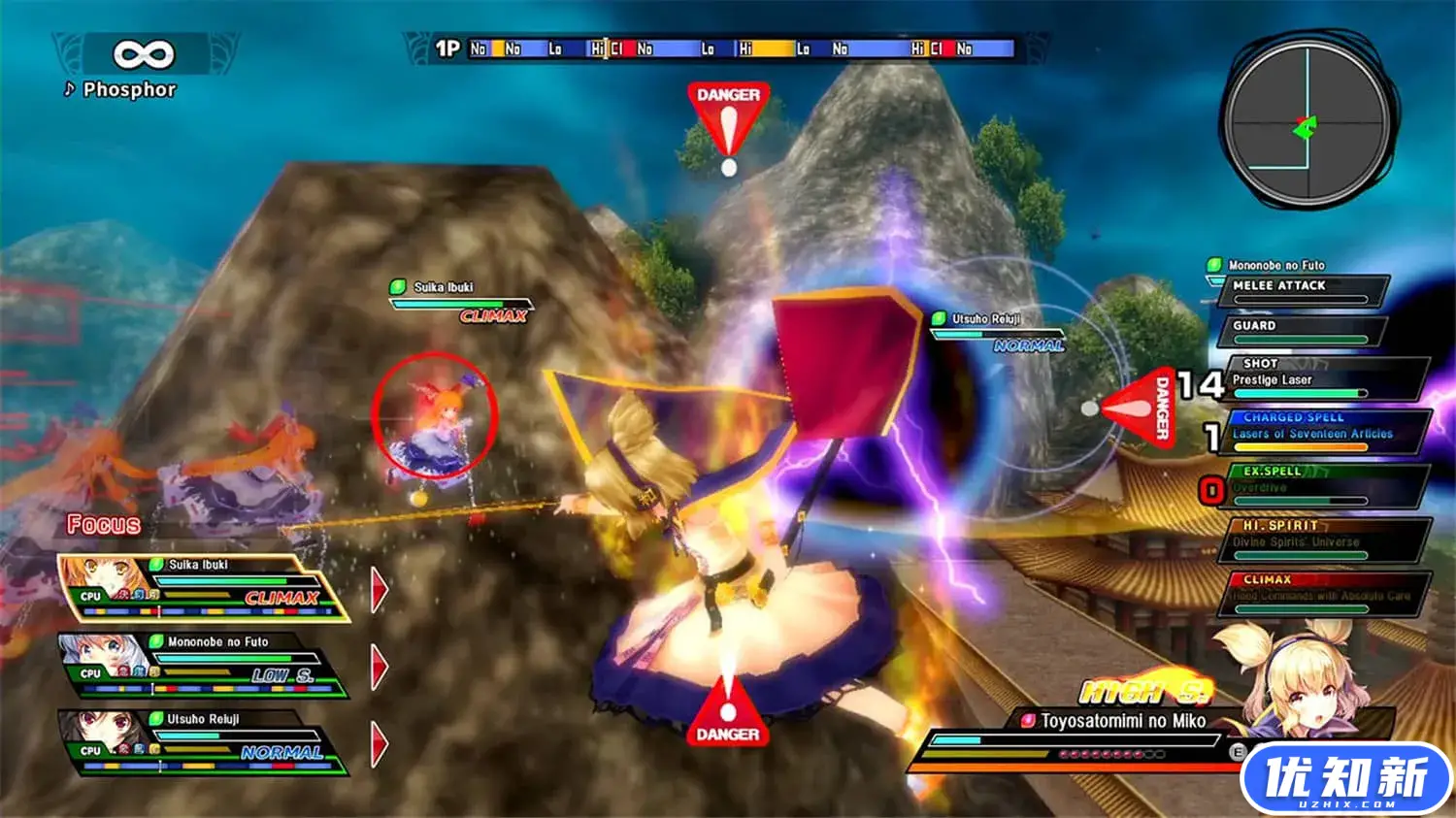 东方天空竞技场:幻想乡空战姬/Touhou Sky Arena: Matsuri Climax-知新网