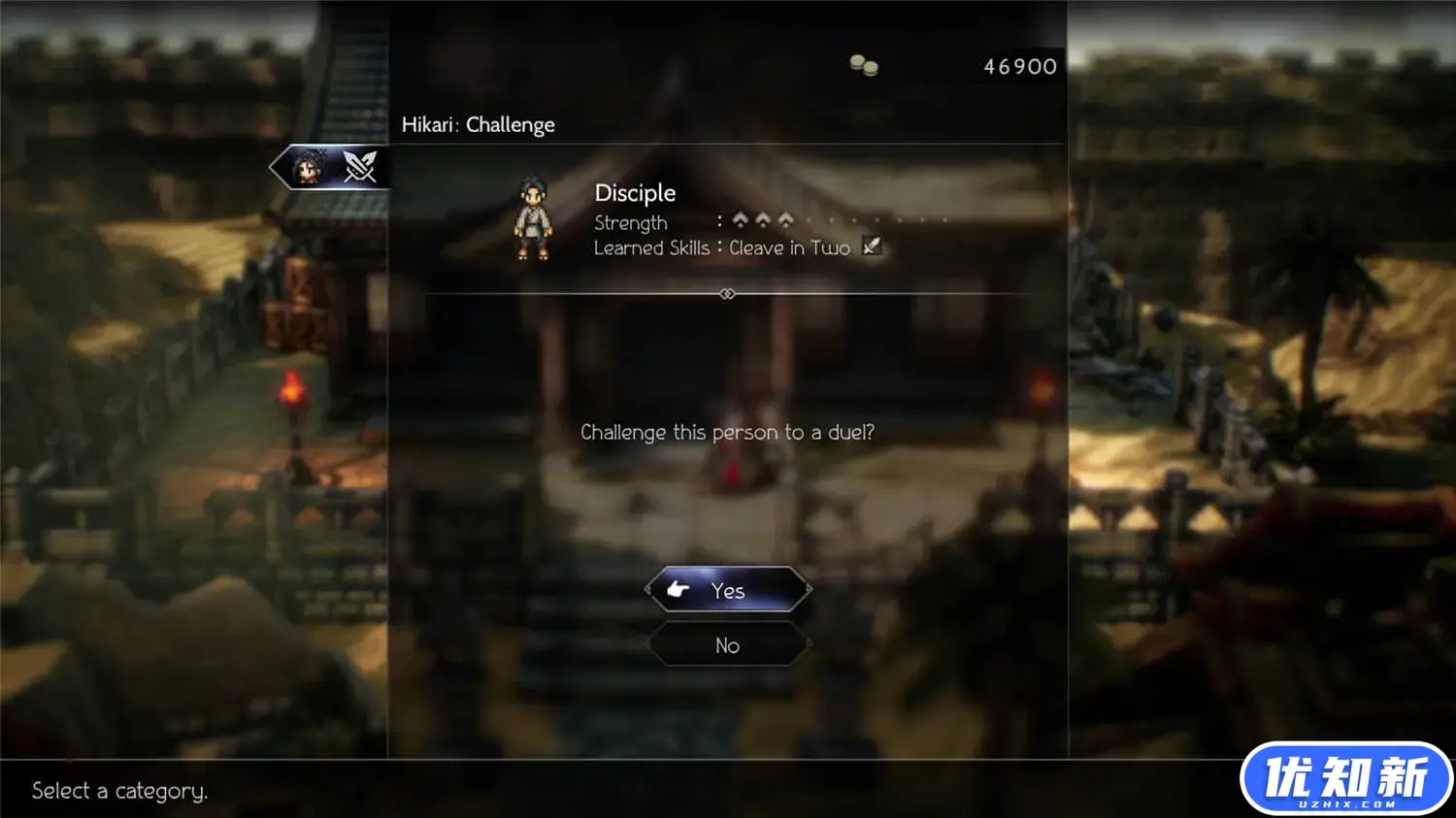 歧路旅人2/八方旅人2/OCTOPATH TRAVELER II-知新网