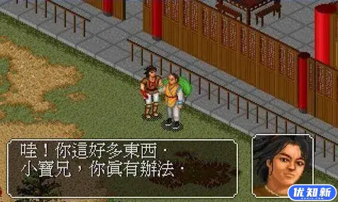 经典怀旧武侠+金庸武侠+港漫武侠游戏大合集-知新网