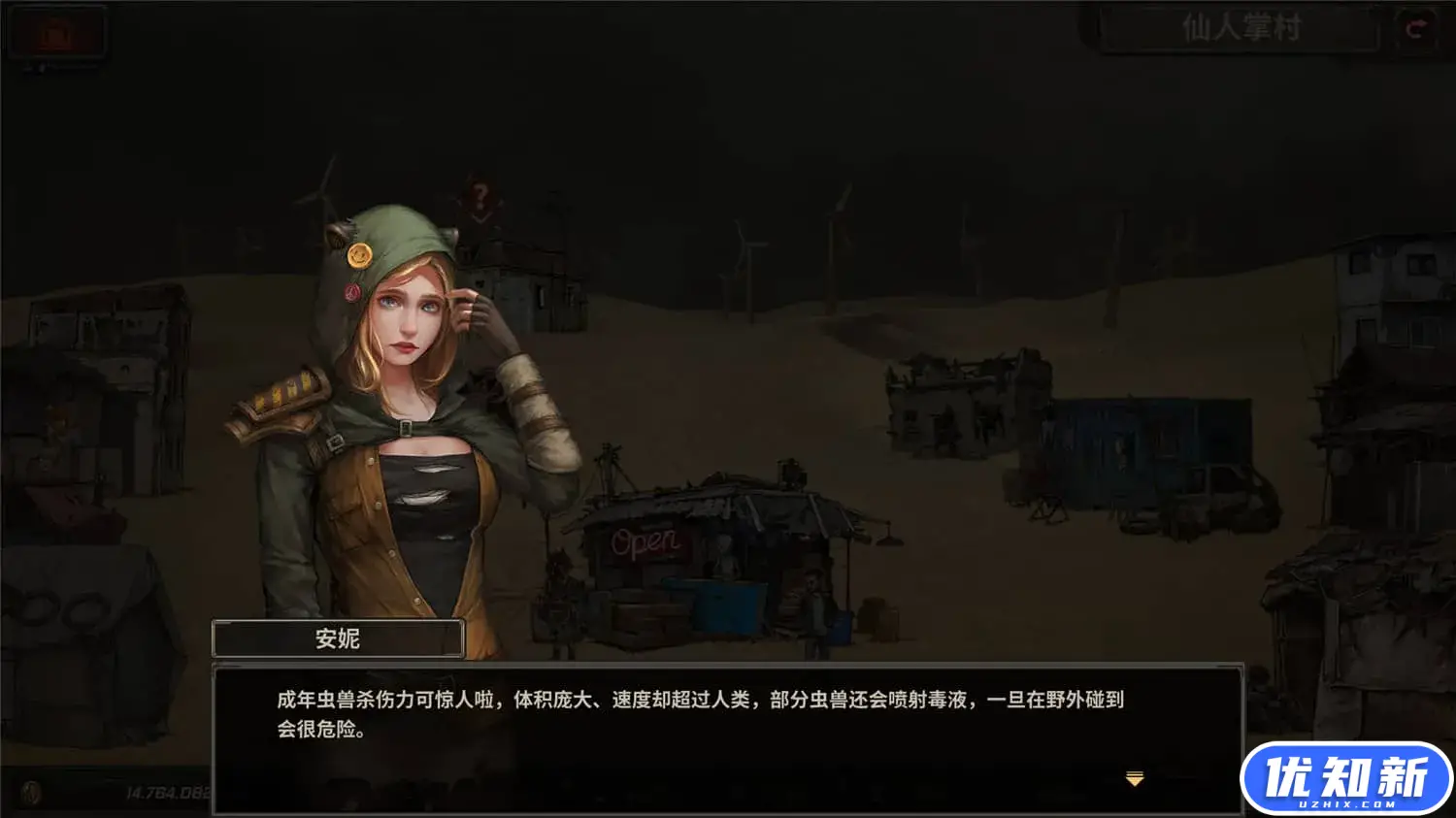 尘末/Dust to the end-知新网