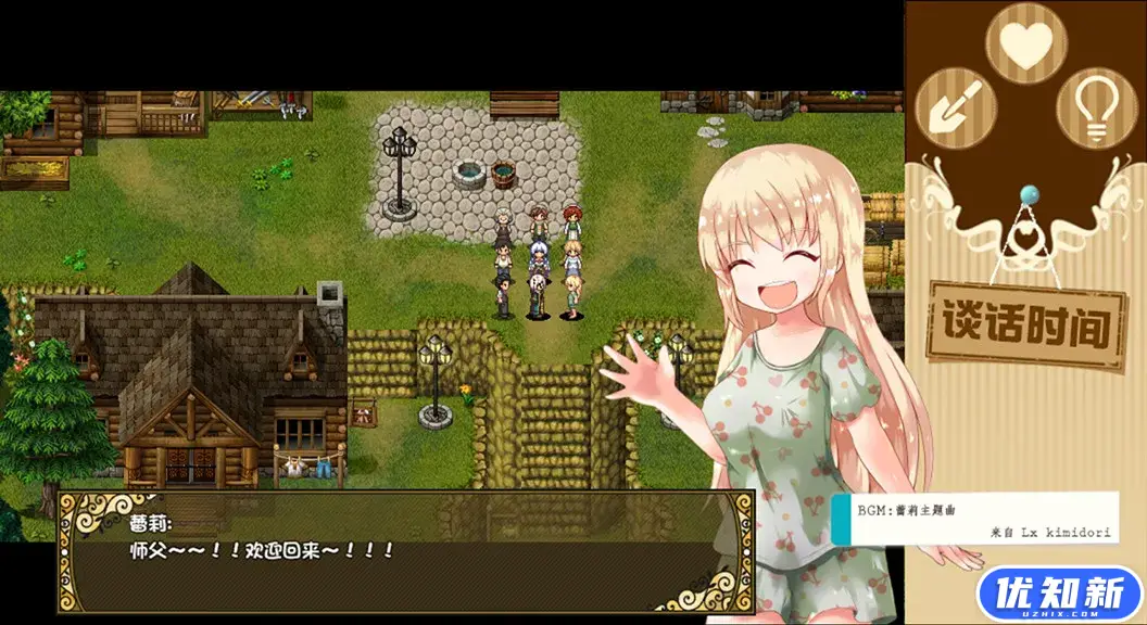 烂漫向导蕾莉/Lelie Navigation!-知新网