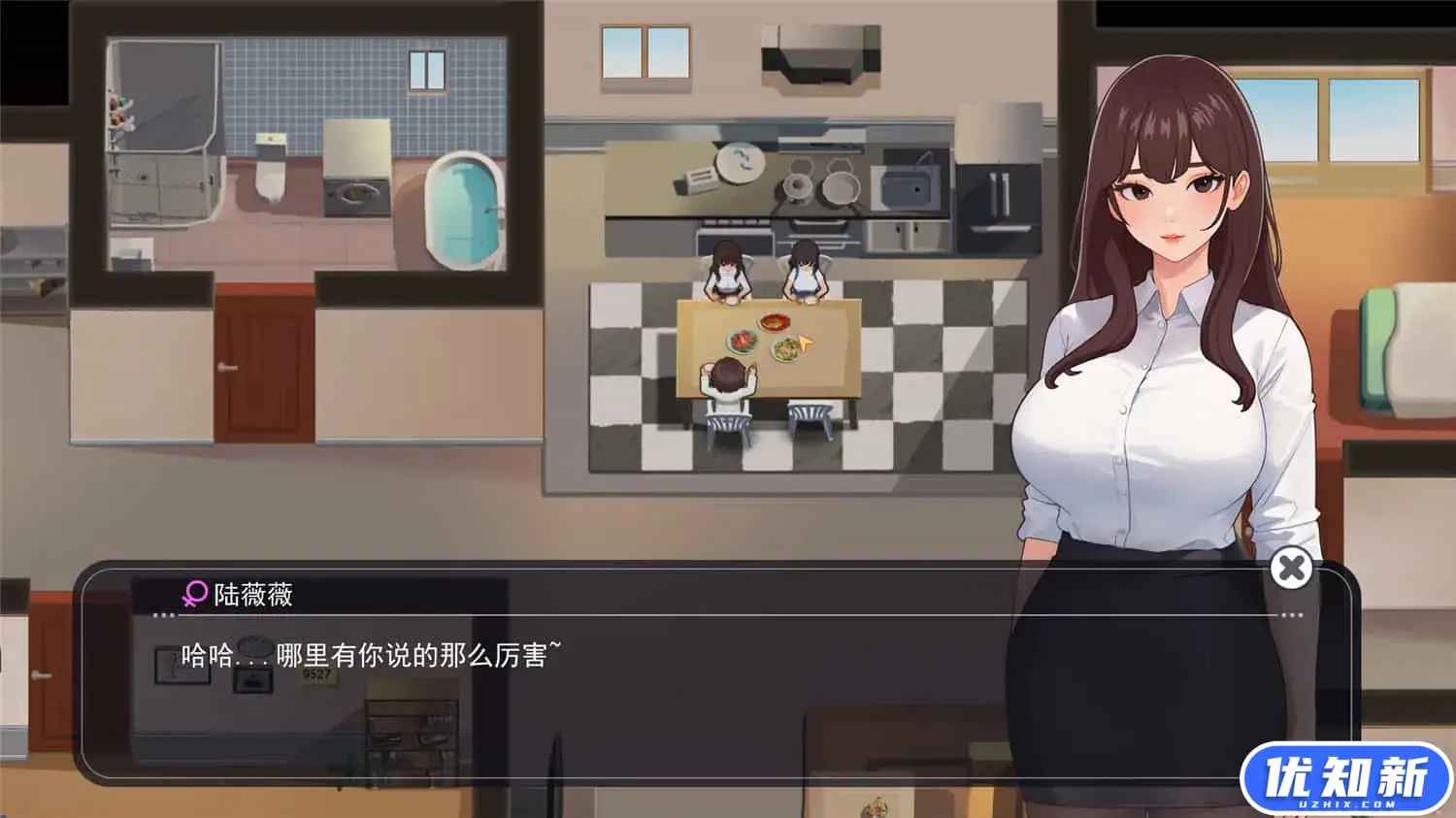 职场幻想/Workplace Fantasy-知新网