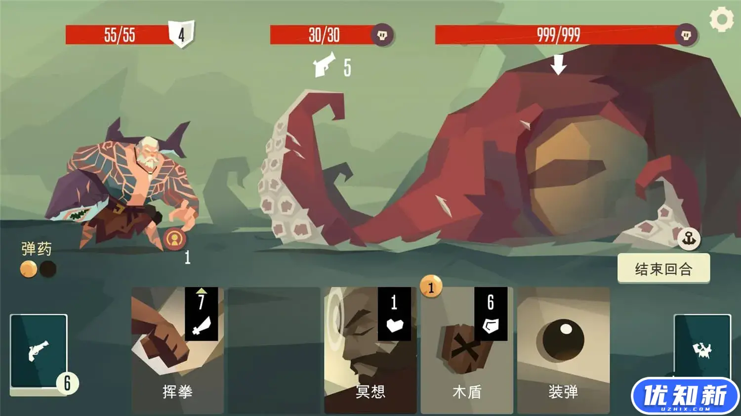 枪与香蕉/Pirates Outlaws-知新网