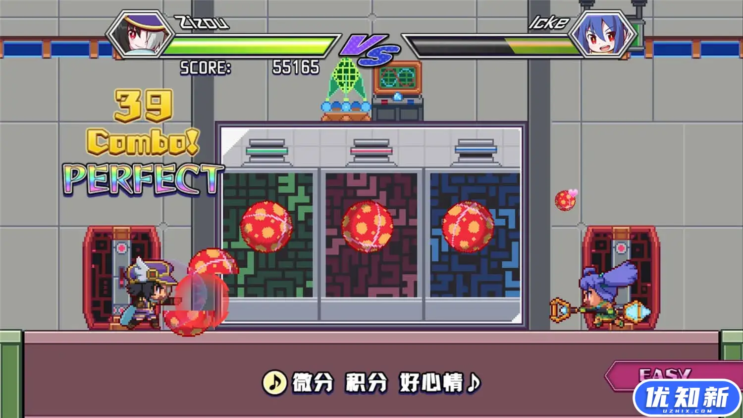 魔神少女音乐外传/Dark Witch Music Ep: Rudymical-知新网