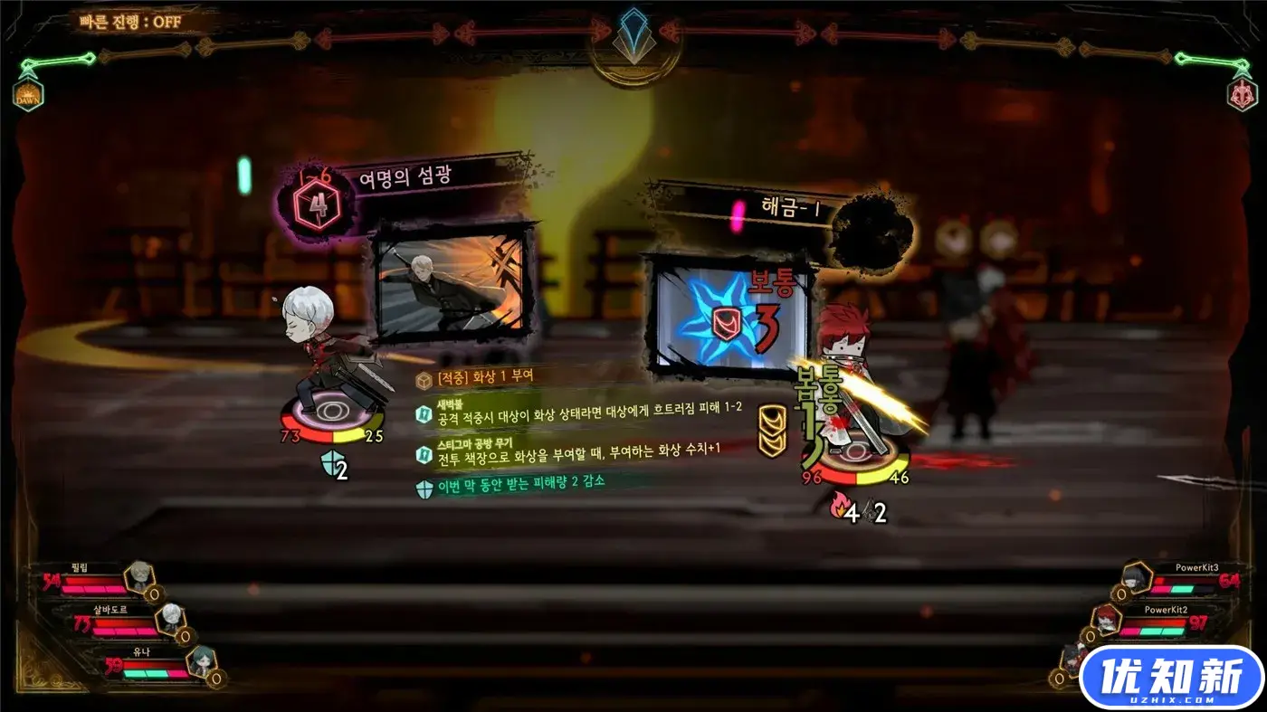 废墟图书馆/Library Of Ruina-知新网