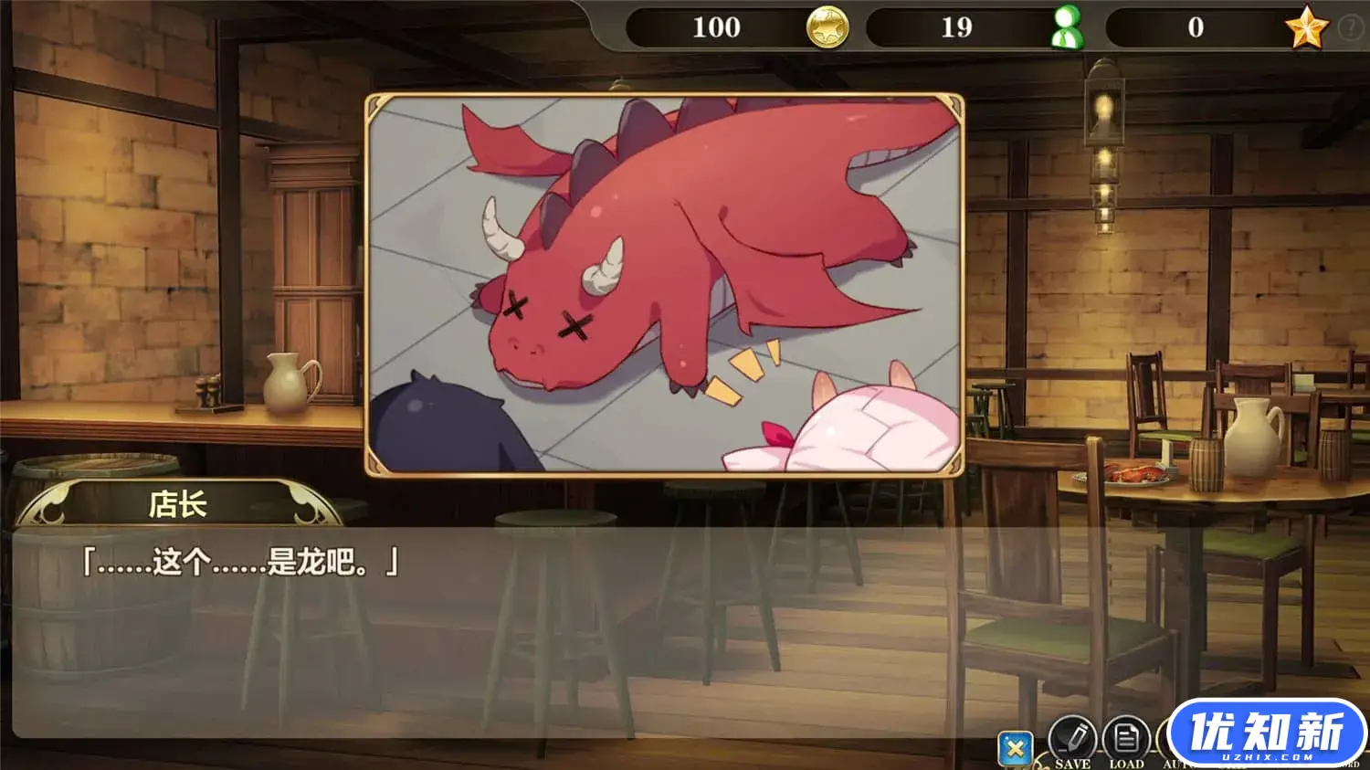 ~在魔界当女仆~恶魔天使与勇者的秘密喫茶店/~Be a maid in the Demon World~ The Secret Café of the Demon Angel Hero-知新网