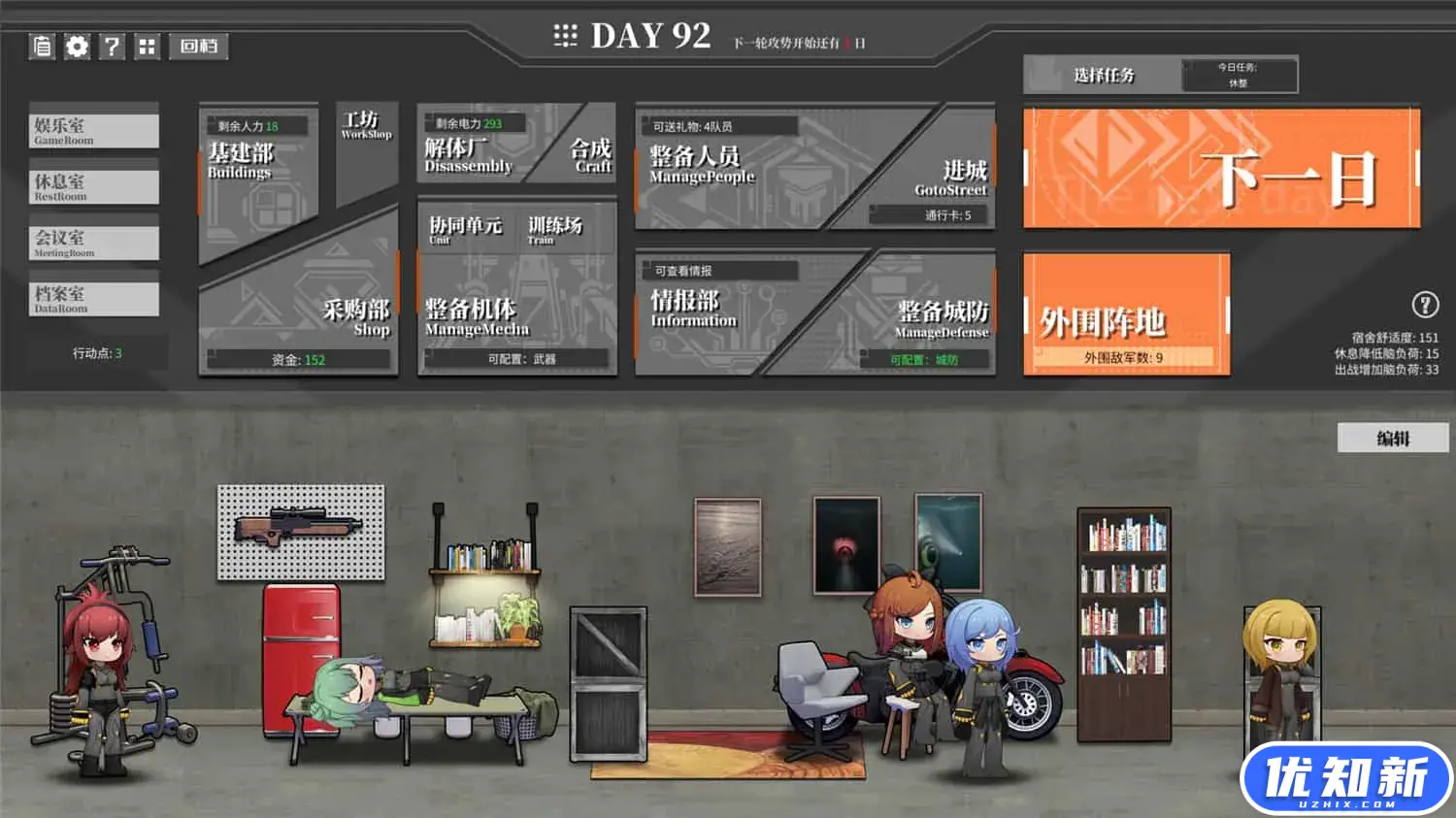 铁骑少女/Cavalry Girls-知新网