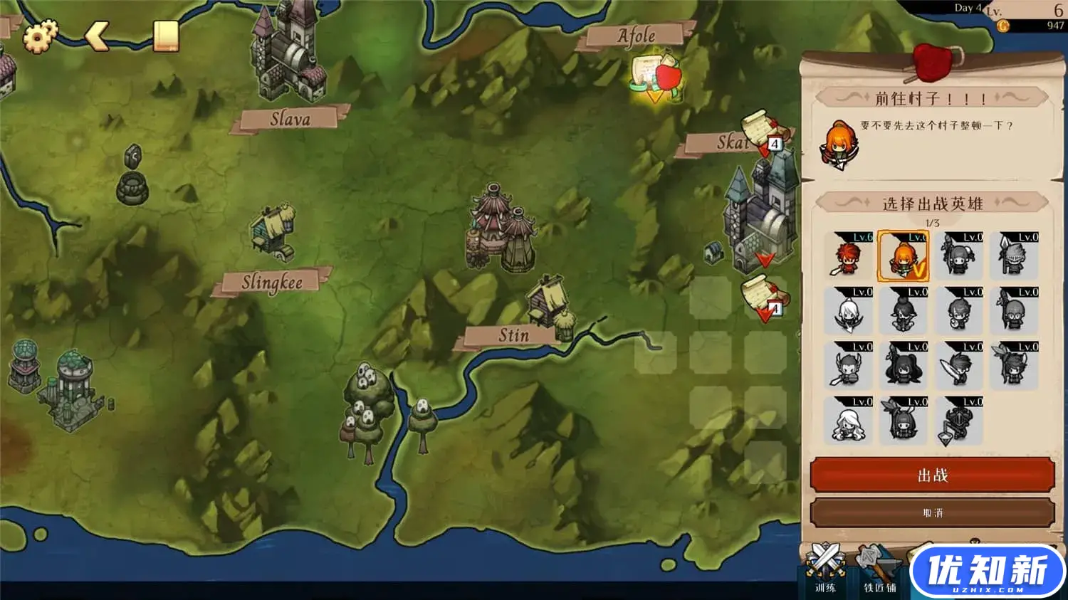 派对之王/The Lord of the Parties-知新网