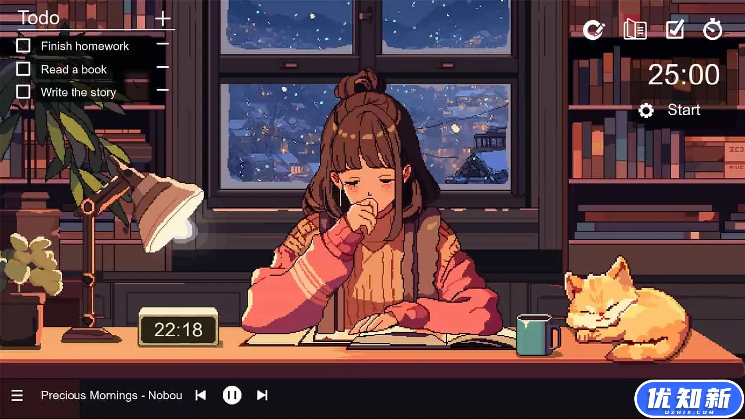 心流小筑/Chill Pulse-知新网