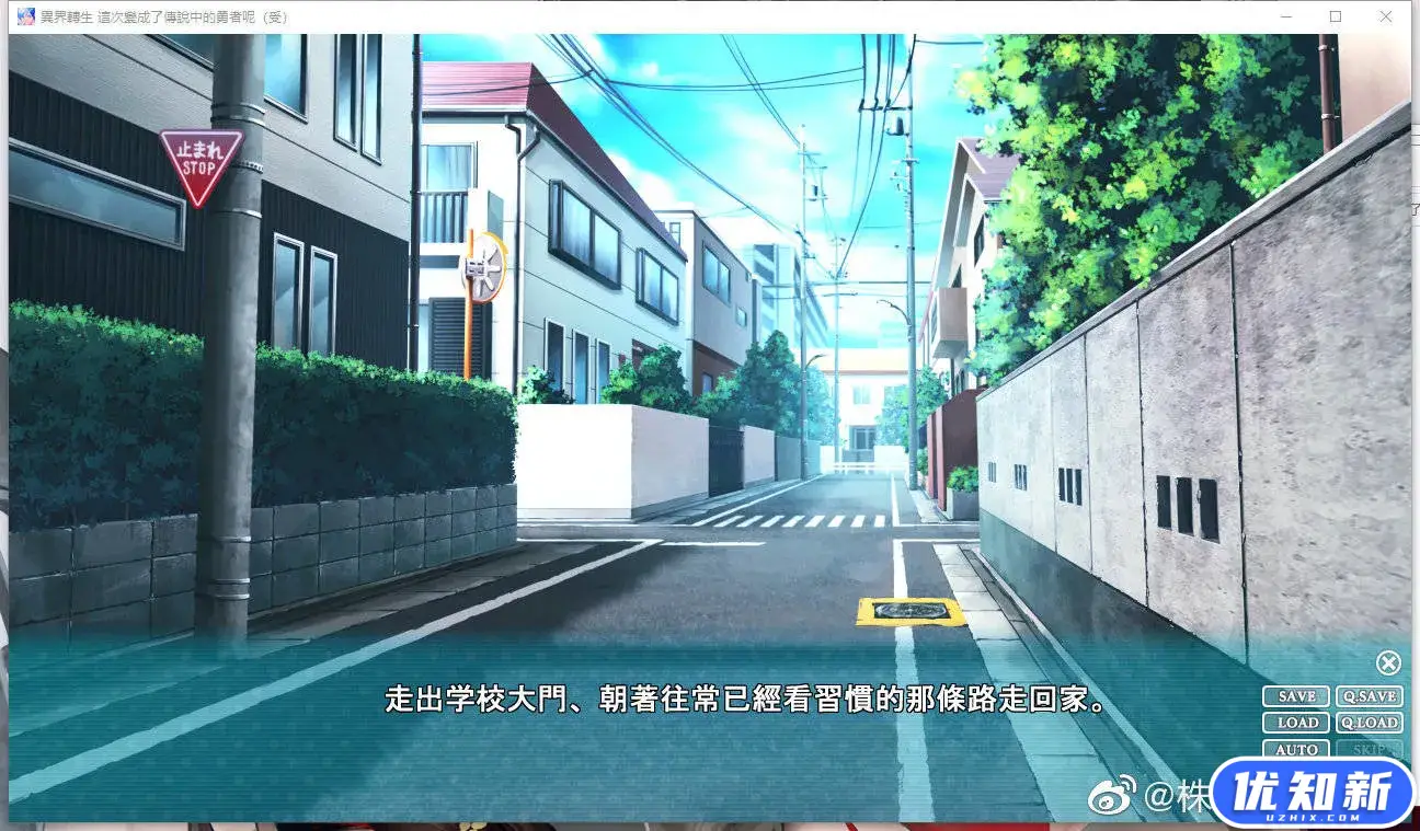 异界转生 这次变成了传说中的勇者呢(受)-知新网