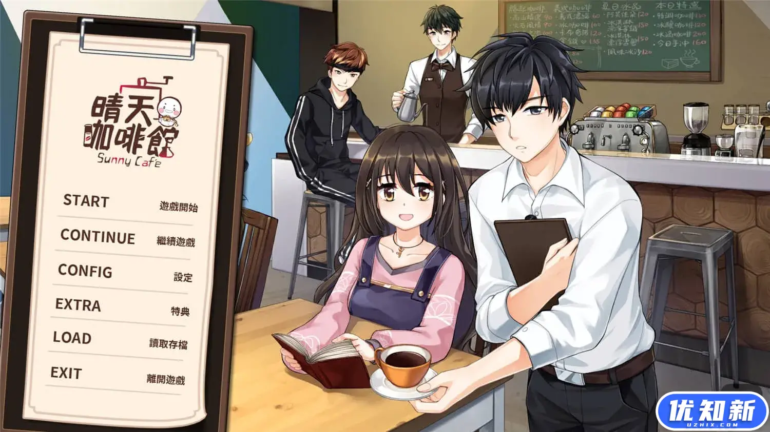 晴天咖啡館/Sunny Cafe-知新网