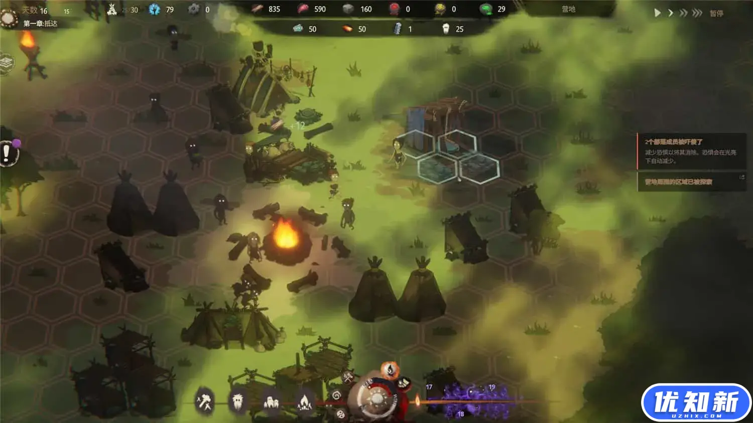 末夜部落/The Tribe Must Survive-知新网