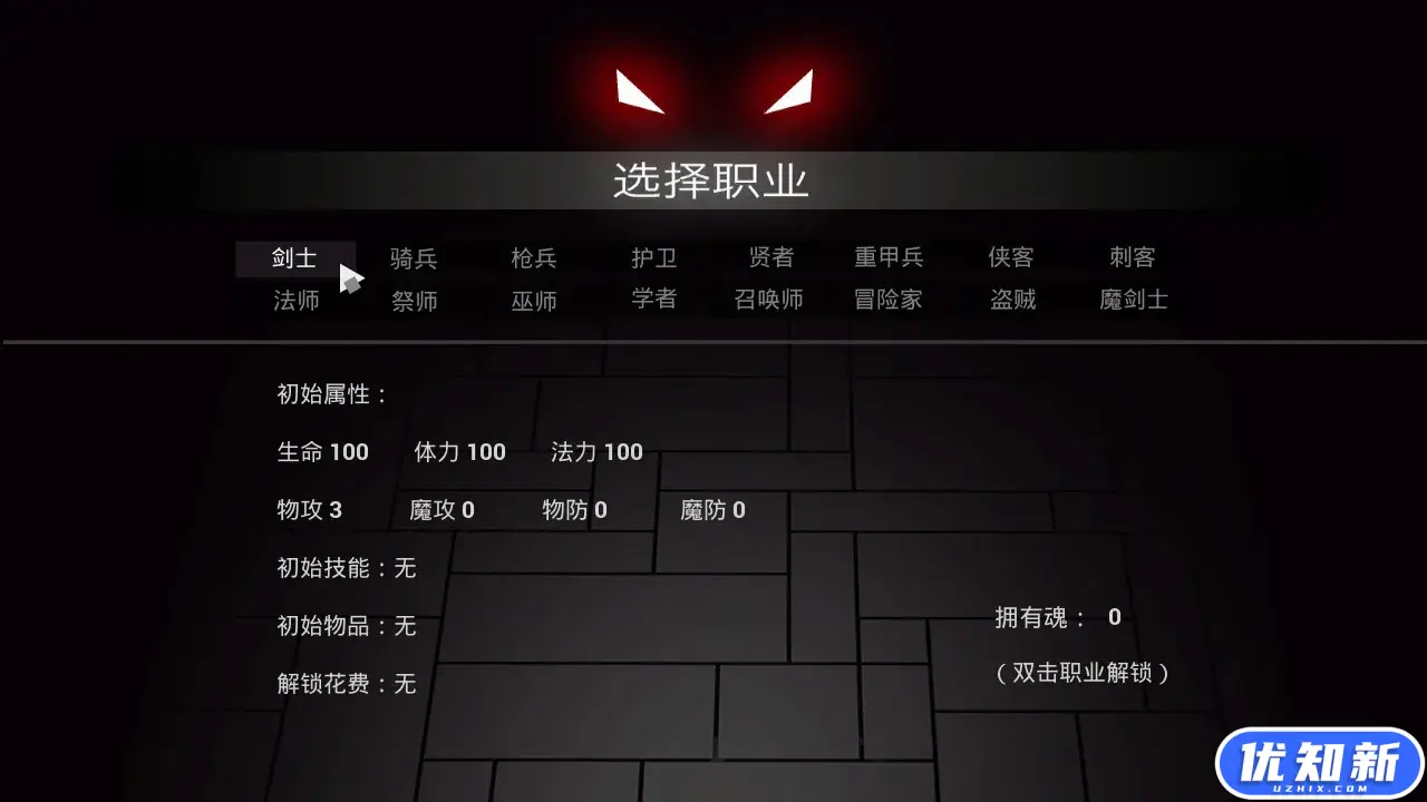 方块地牢-知新网