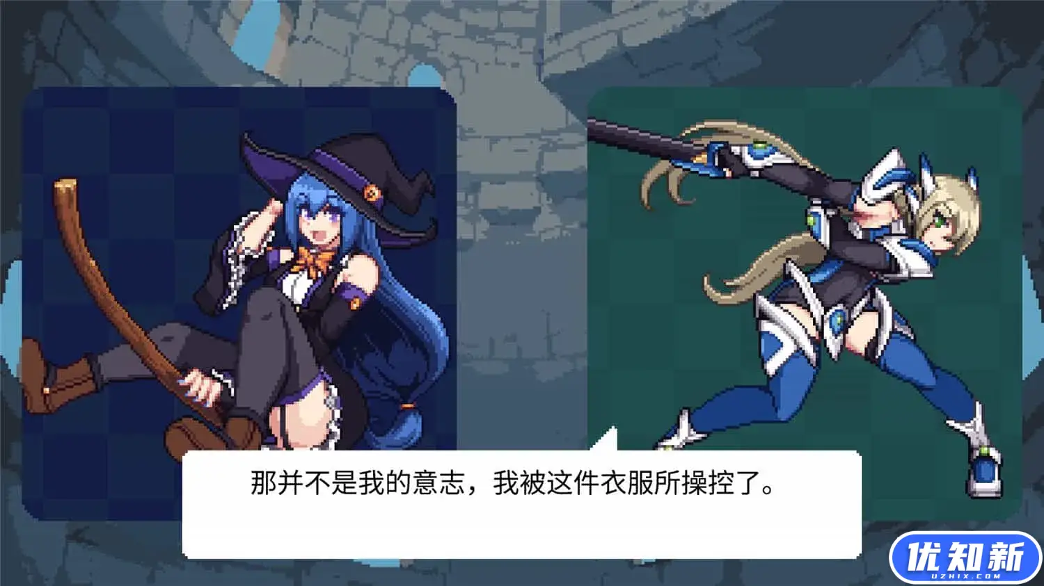 女巫的节奏/Witch's Rhythm Puzzle-知新网