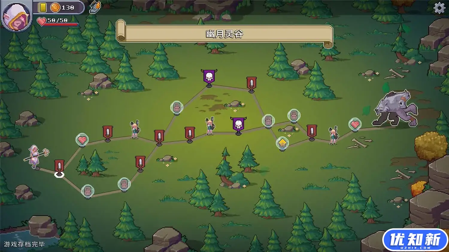 征服者峡谷/Tamer Vale-知新网