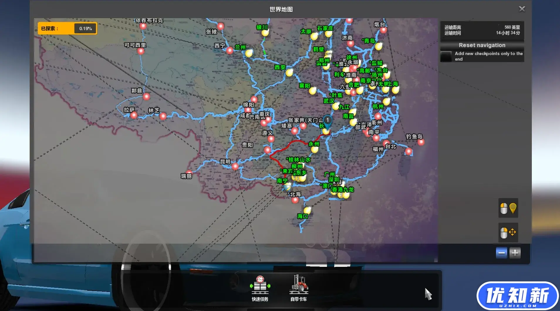 遨游中国2/中国卡车模拟/CTS6-知新网