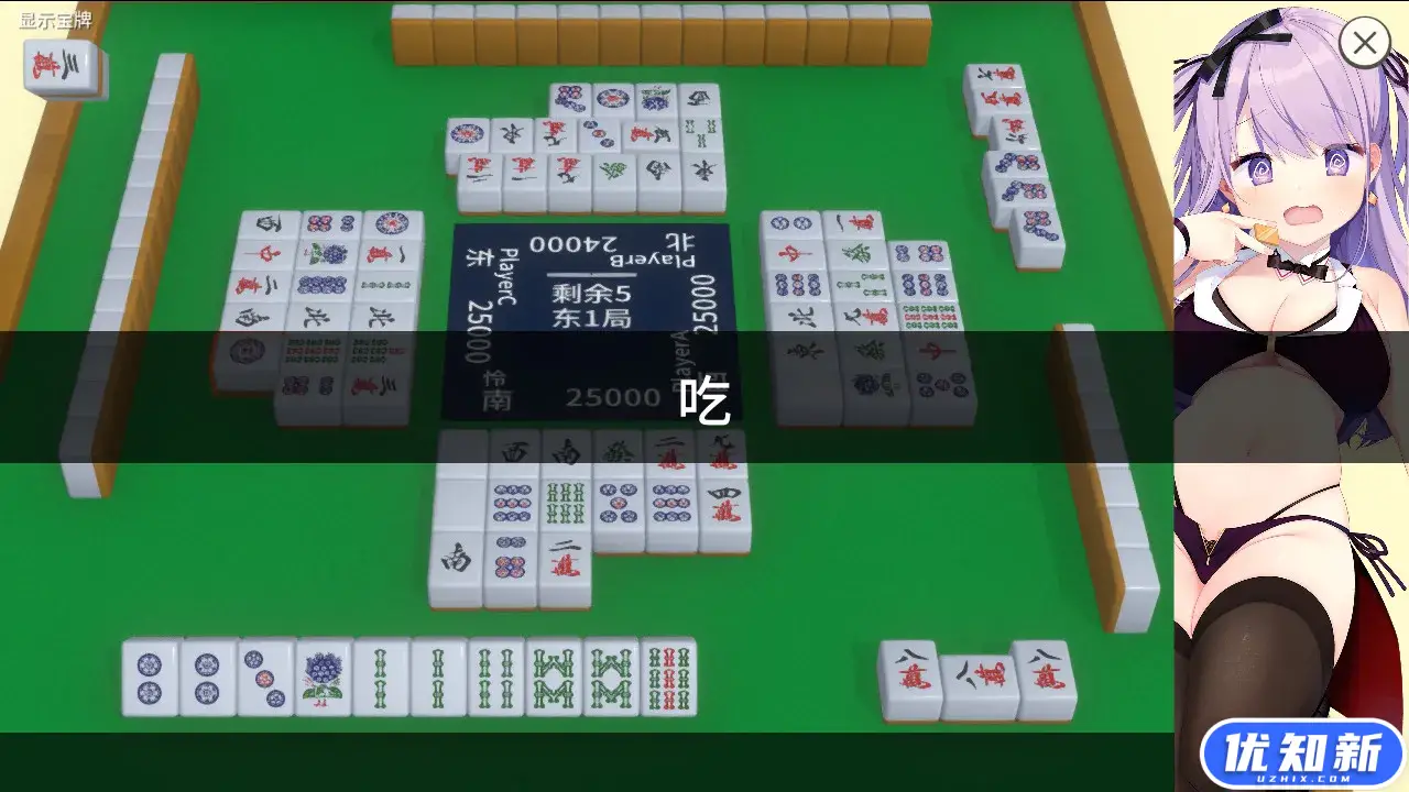 深夜麻将/Midnight Mahjong-知新网