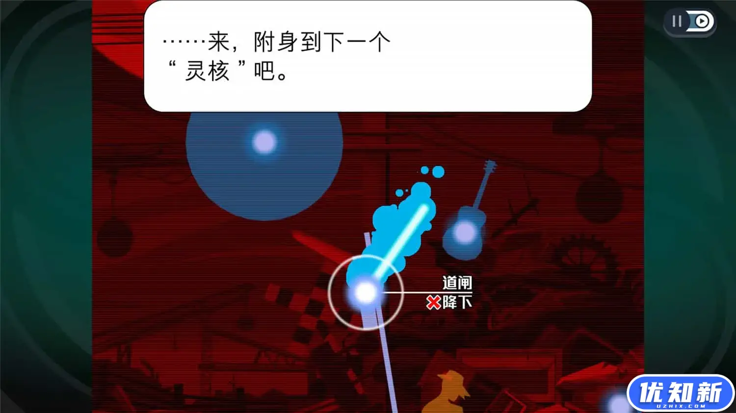 幽灵诡计:幻影侦探/Ghost Trick: Phantom Detective-知新网