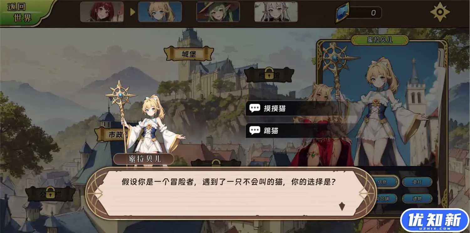 转生为领主开始冒险吧/Re:Lord – Tales of Adventure-知新网