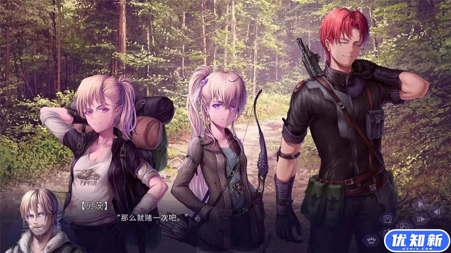 重启/Reboot-知新网