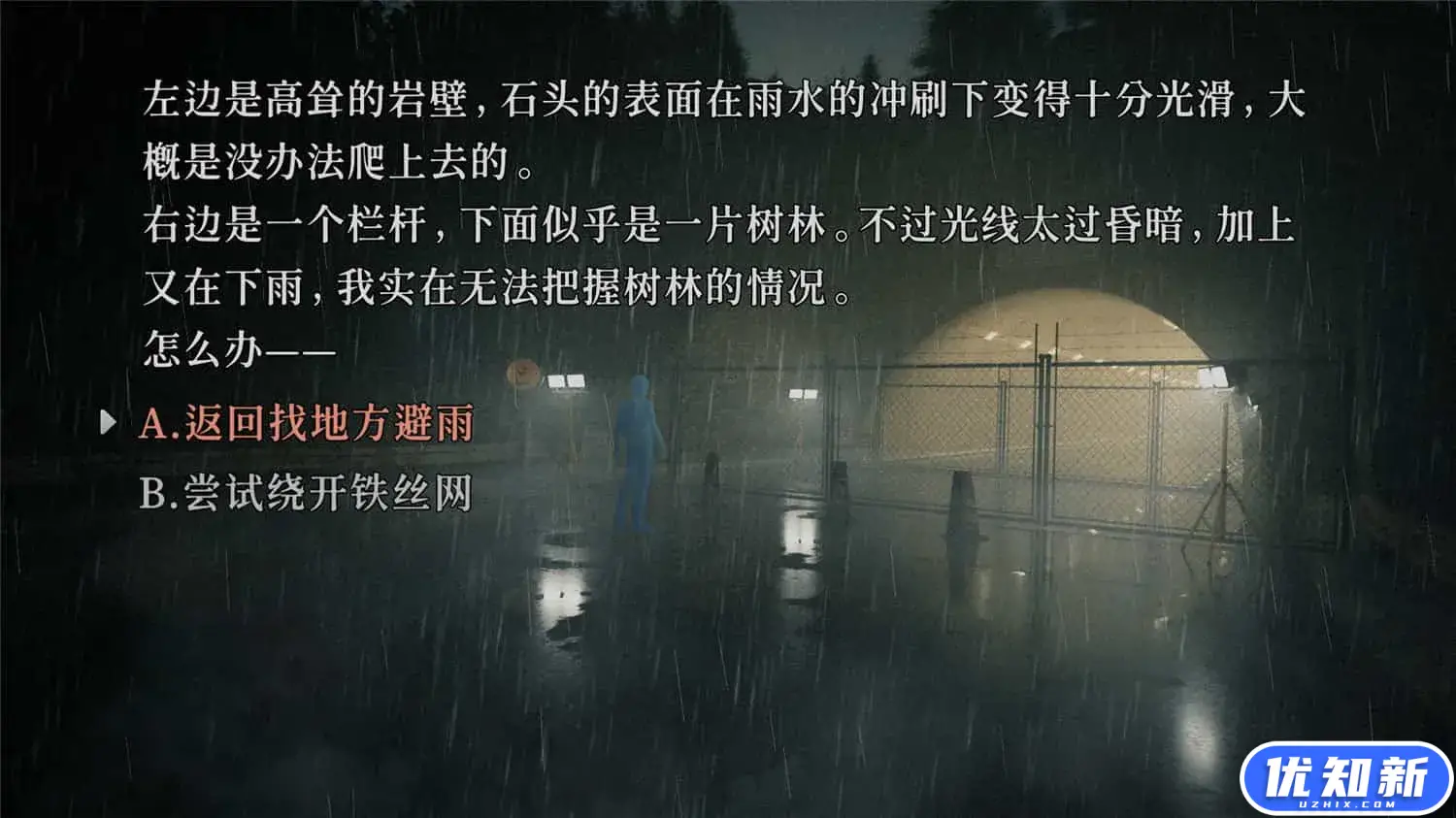 神无迷宫/Kanna Maze-知新网