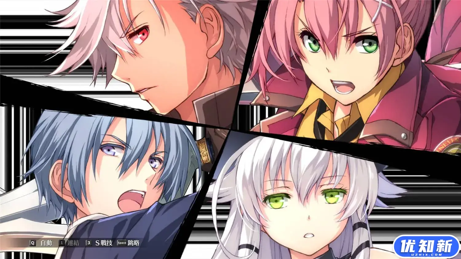 英雄传说闪之轨迹4：传奇的结局/The Legend of Heroes: Sen no Kiseki IV -THE END OF SAGA--知新网