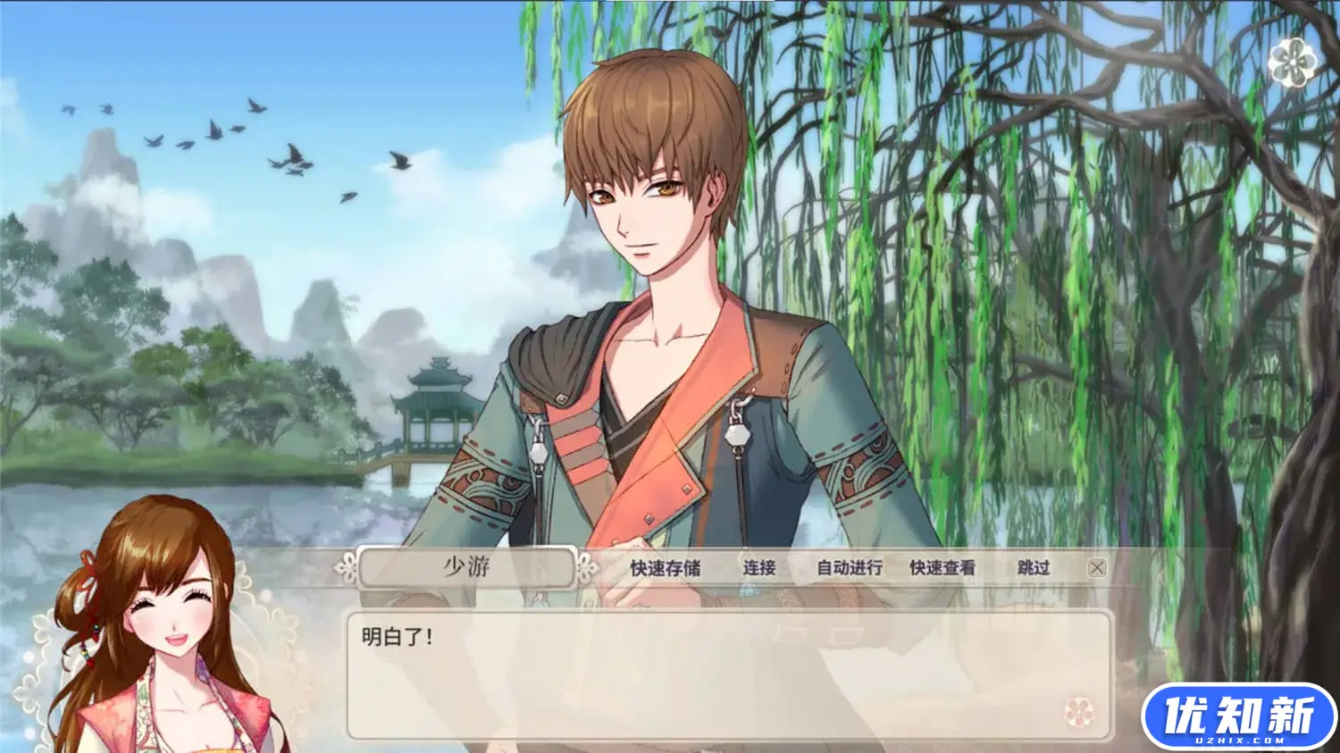 九云梦/The Cloud Dream Of The Nine-知新网