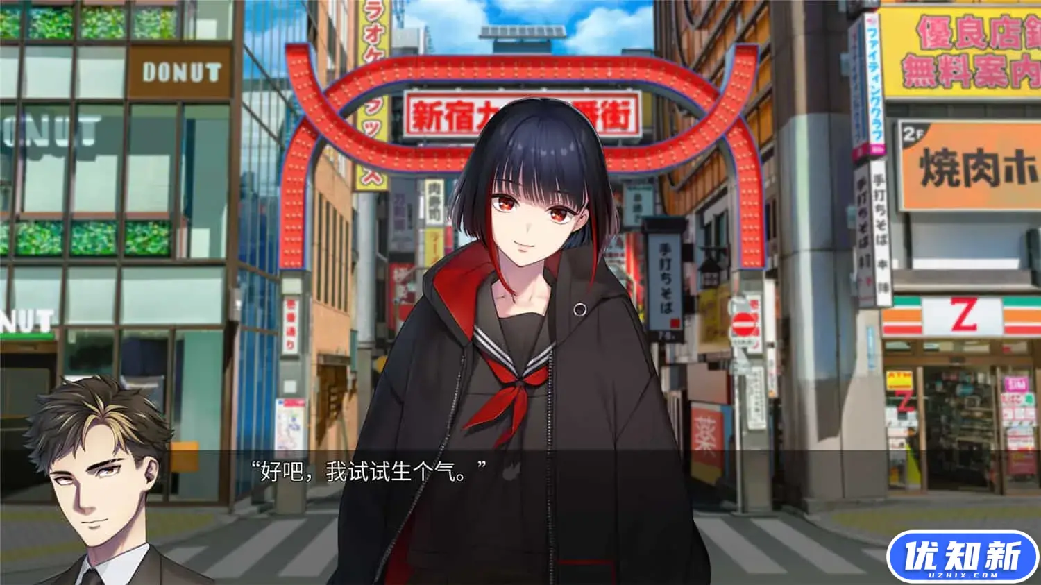 新宿葬命/SHINJUKU SOUMEI-知新网