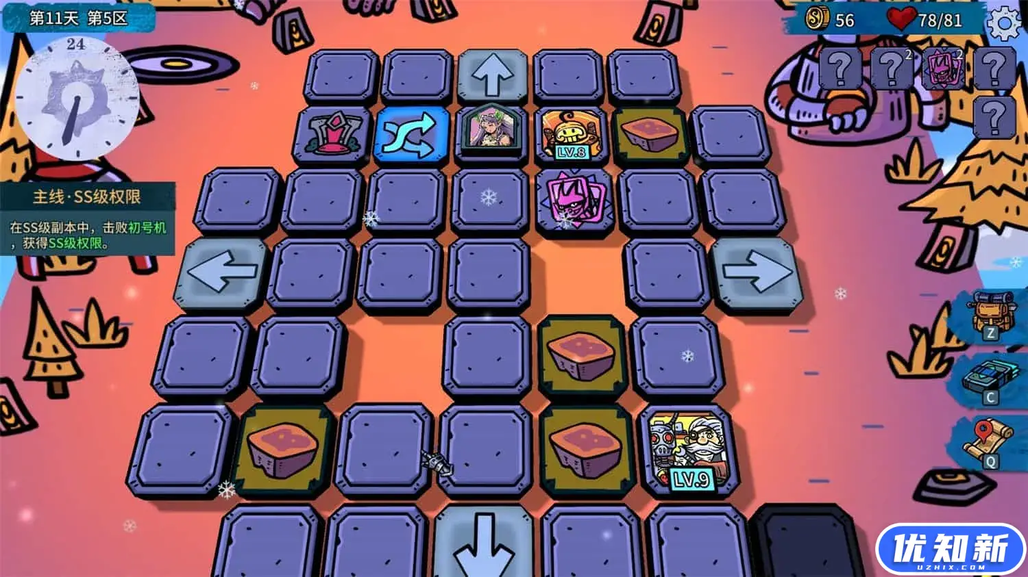 虚妄轮回/Looper Tactics-知新网