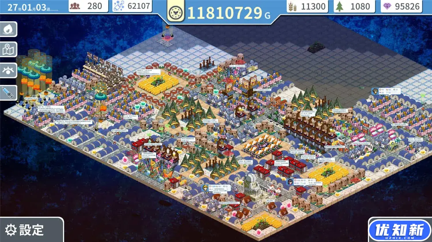 赫尔的海底都市计划 ~在梦幻箱庭里种植空气的SLG~/Helle's Undersea City Project - Bringing Air to The Garden-知新网