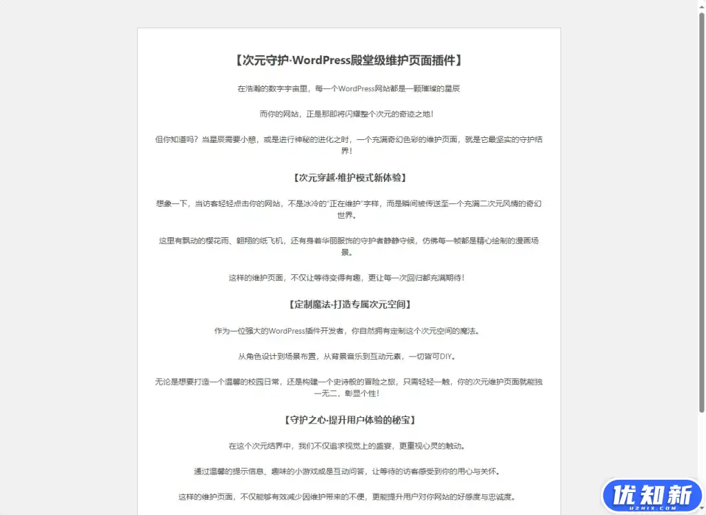 d2b5ca33bd20240709193451