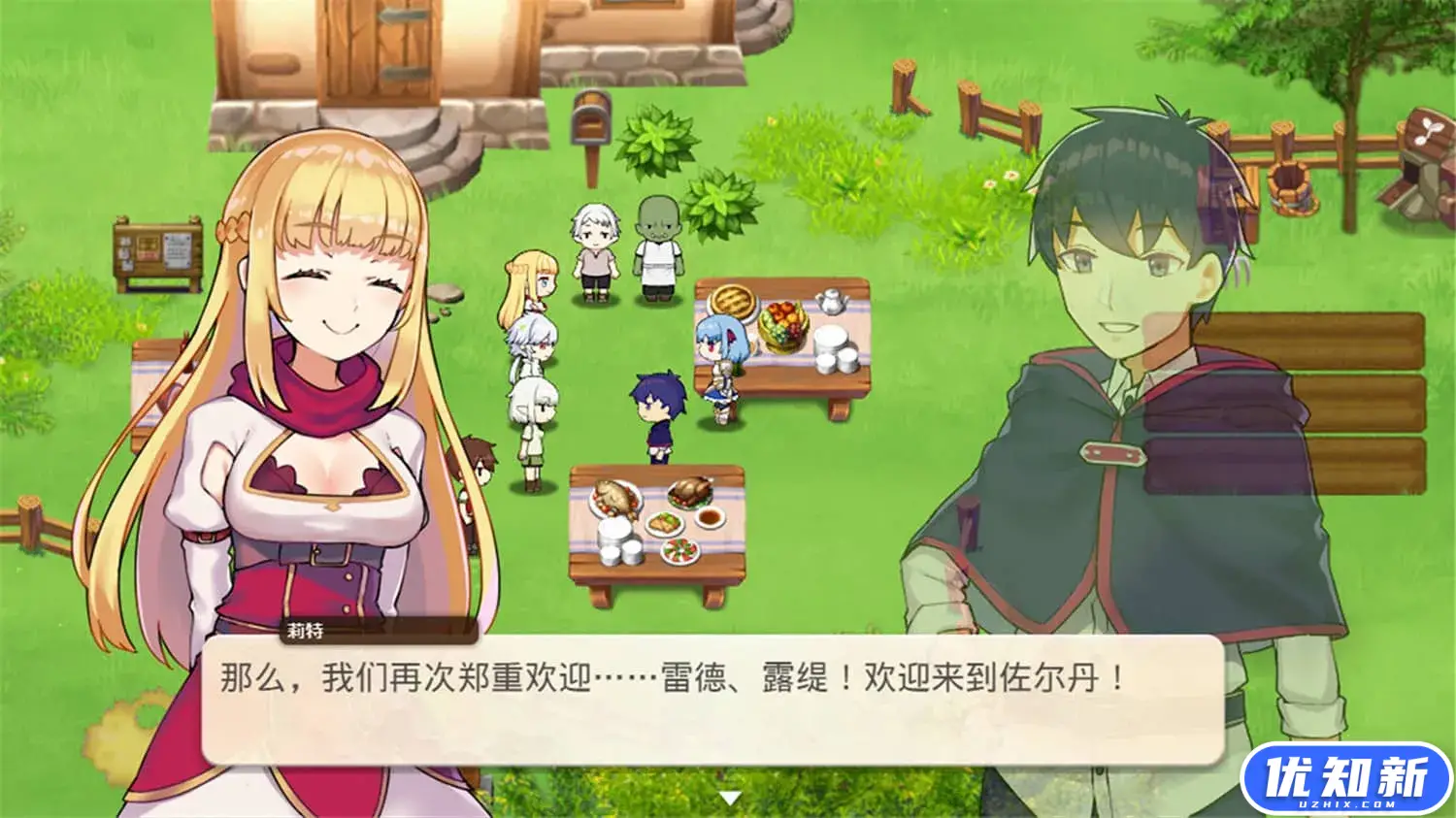 我被逐出队伍后过上慢生活/Slow living with Princess-知新网