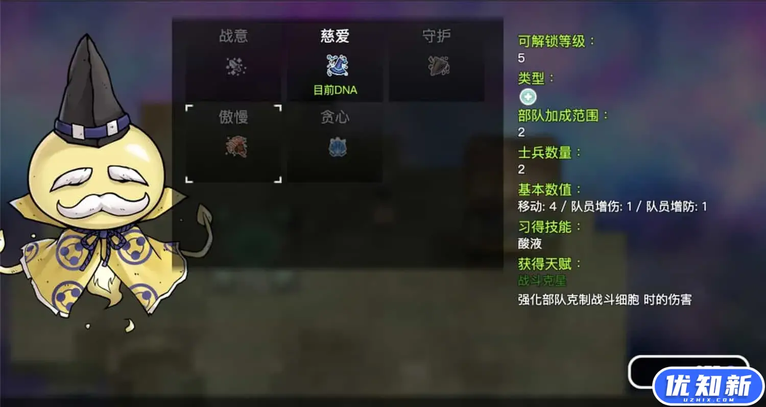 基因战争/GeneWars-知新网