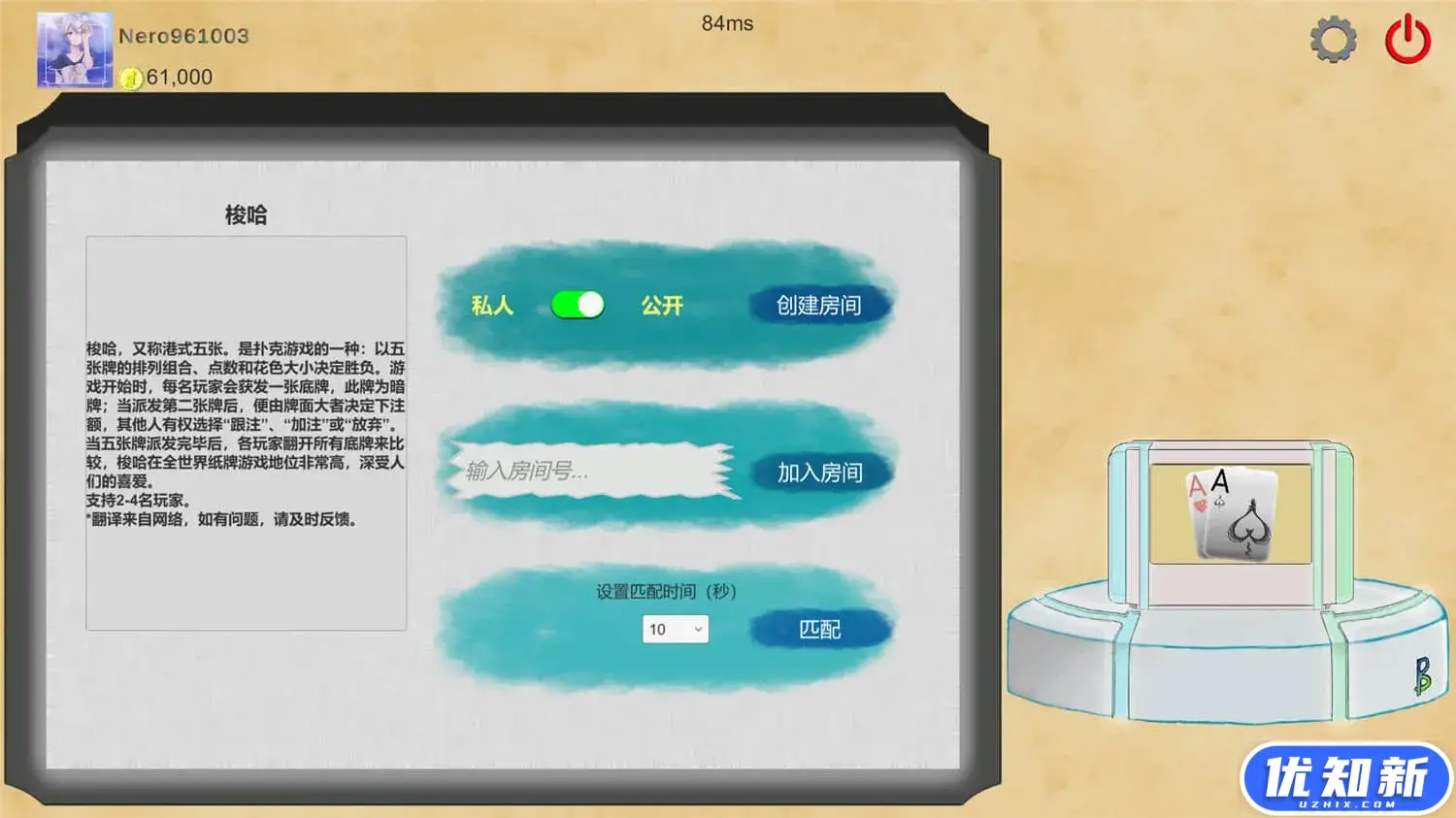 白痴大脑开发/Idiot Brain Evolution-知新网