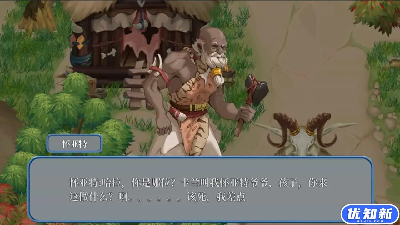 海岛奇妙物语/Island Uncanny Story-知新网