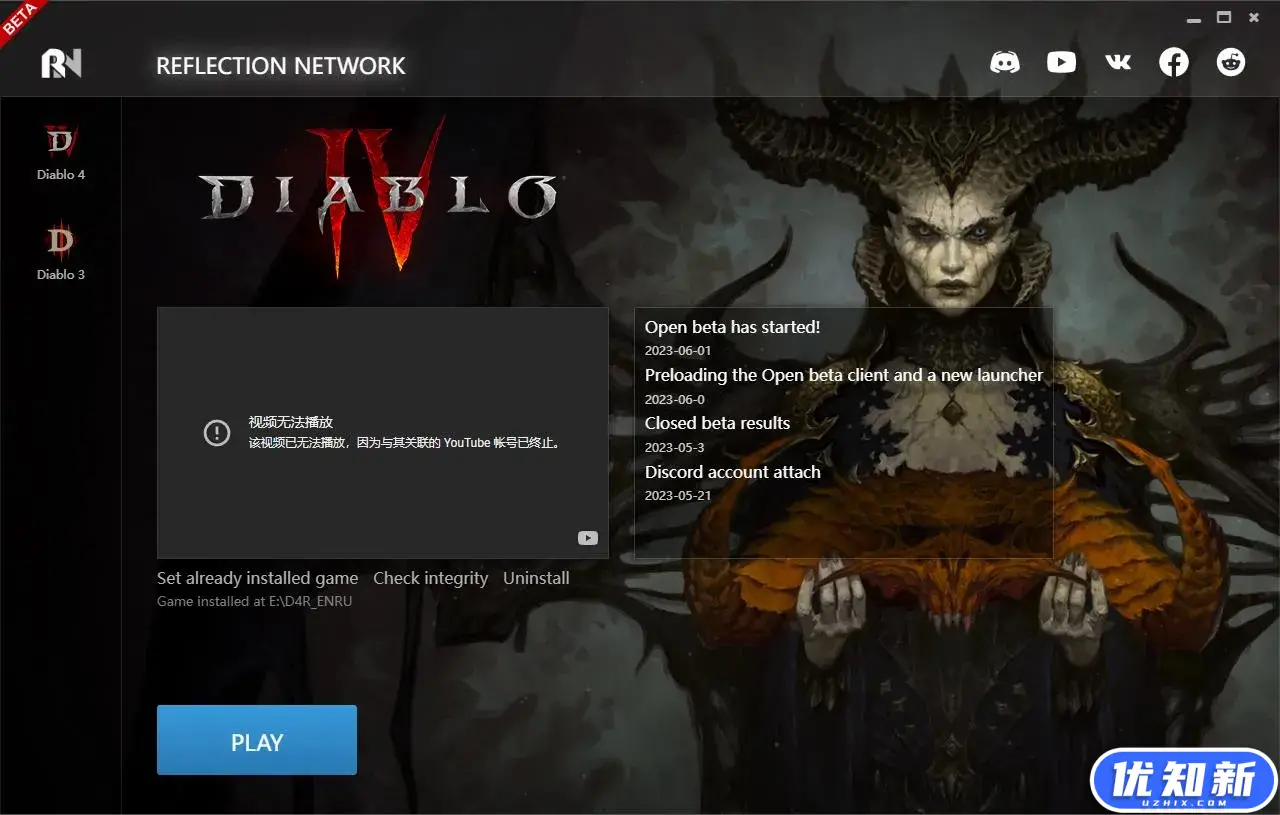暗黑破坏神4/Diablo IV-知新网