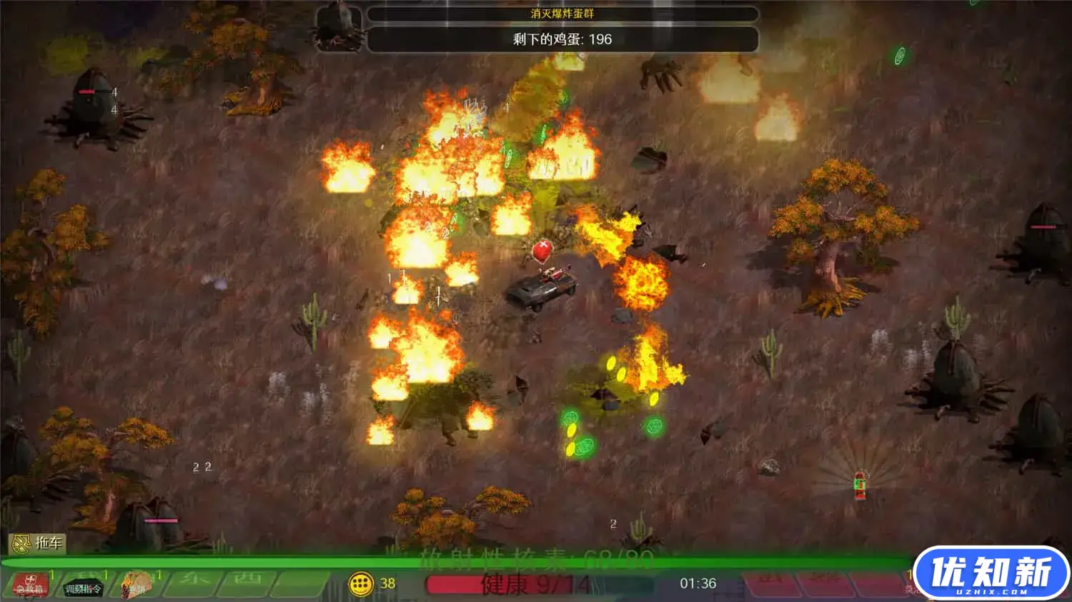 日落生存战/SUNSET SURVIVAL STATION-知新网