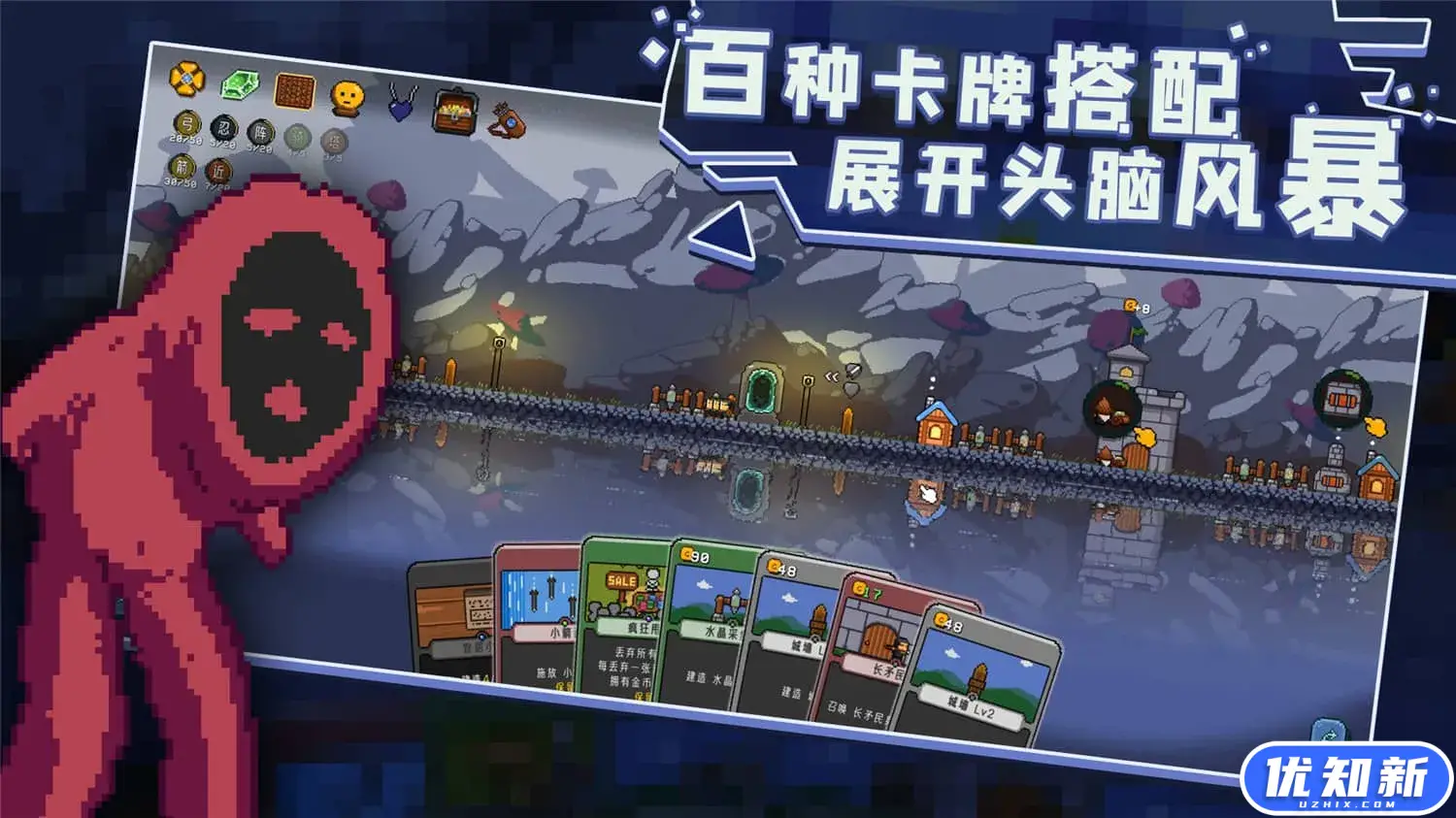 卡迪恩防线/Castle Cardians-知新网