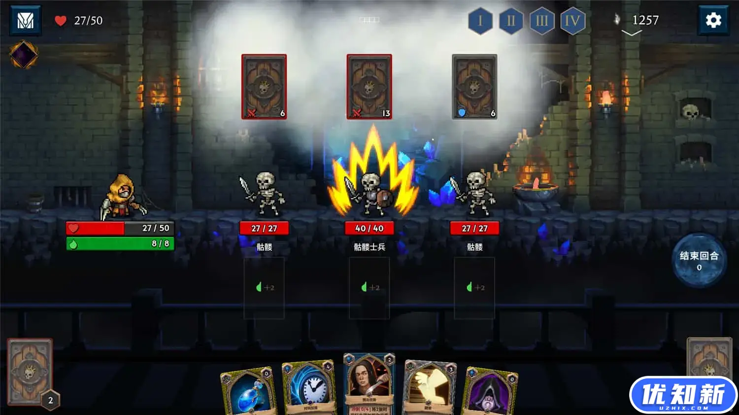 出牌吧!魂之勇者/Deck of Souls-知新网