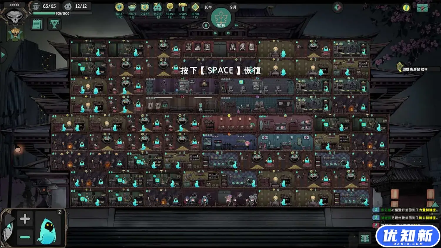 英灵学院/Soul Academy-知新网