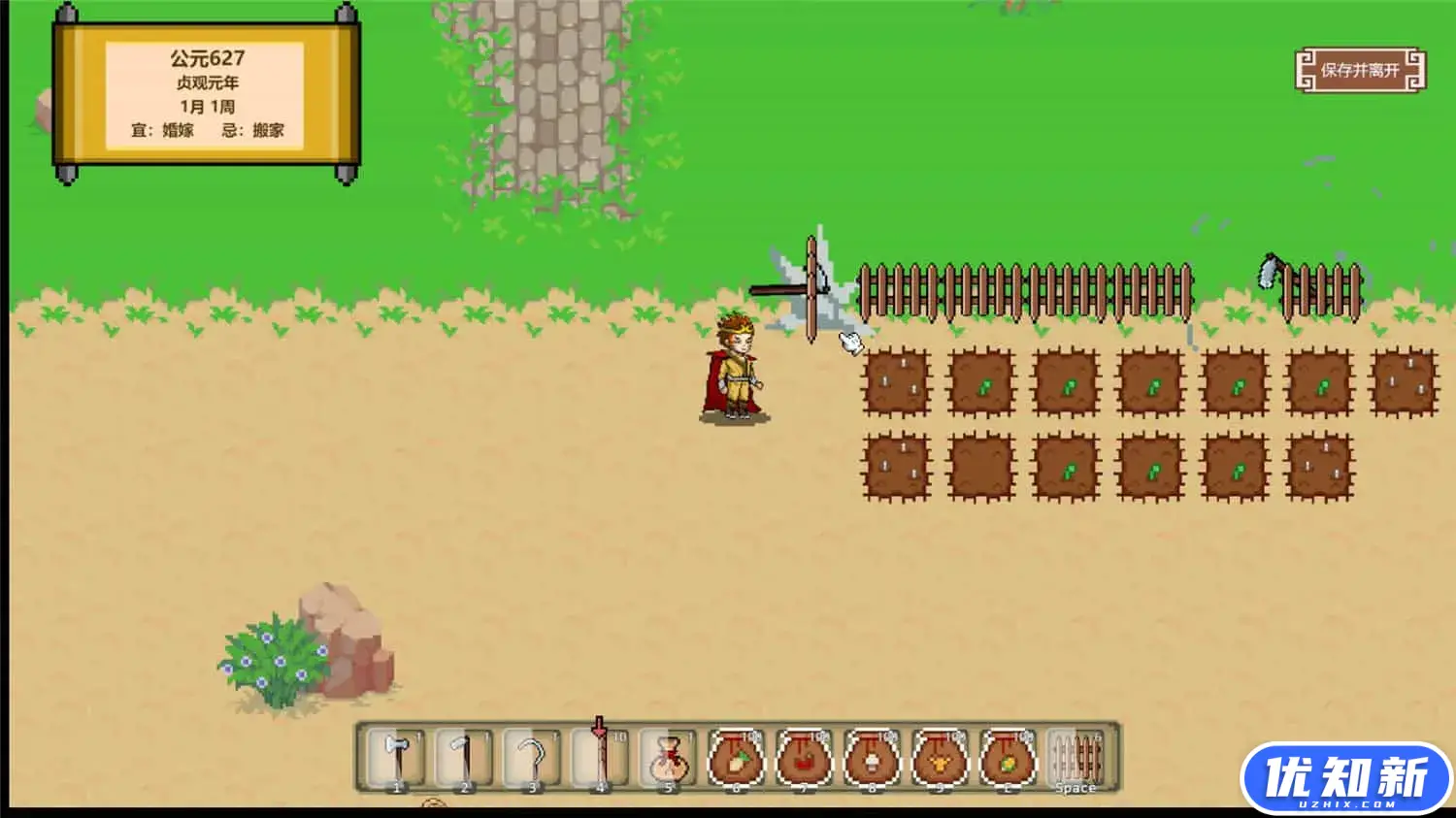 西游幸存者/Journey to the West Survivor-知新网