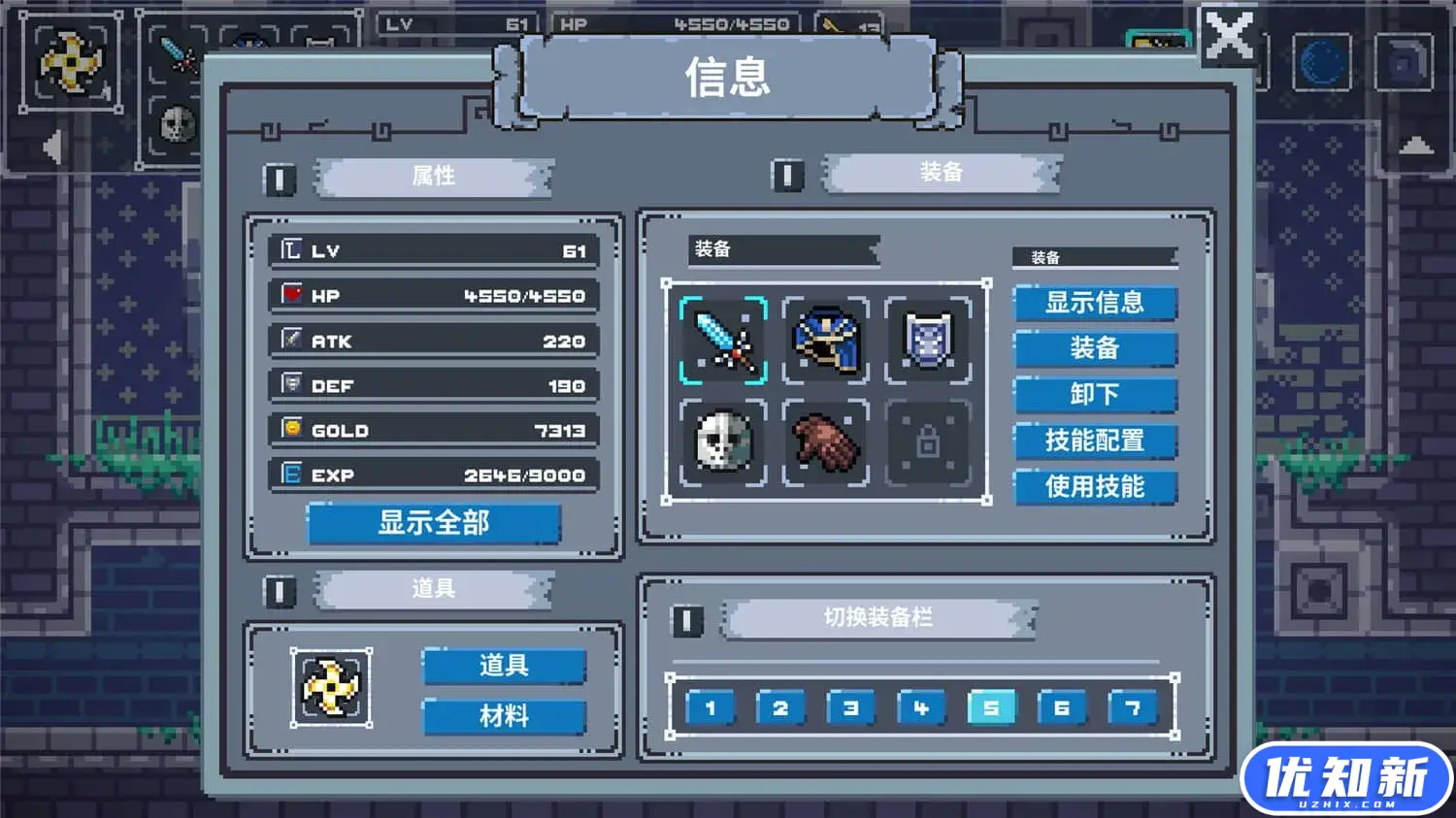 魔旅之塔/Mage Tower