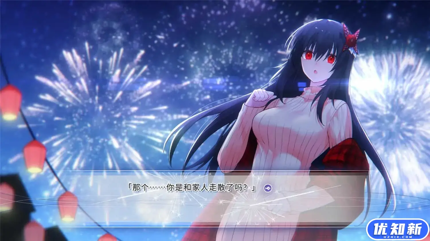 风岬/The Everlasting lovestory at the Windcap-知新网