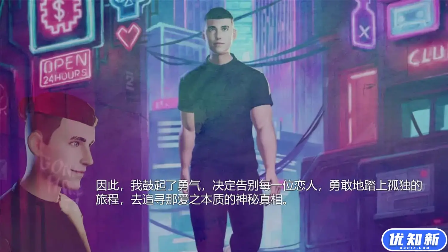 分手擂台/The Breakup Arena-知新网