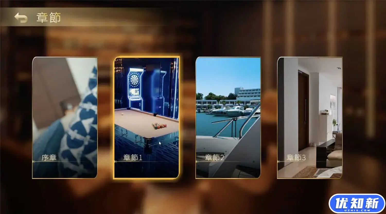 夜店高手之御女心经/In Search Of You-知新网