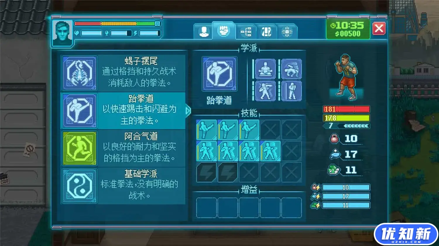 拳击俱乐部2:快进未来/Punch Club 2: Fast Forward-知新网