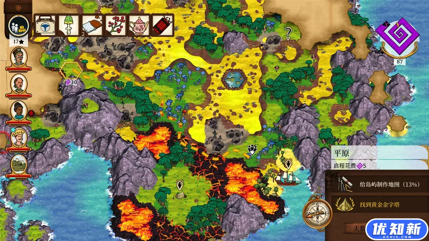 奇妙探险队2/Curious Expedition 2-知新网