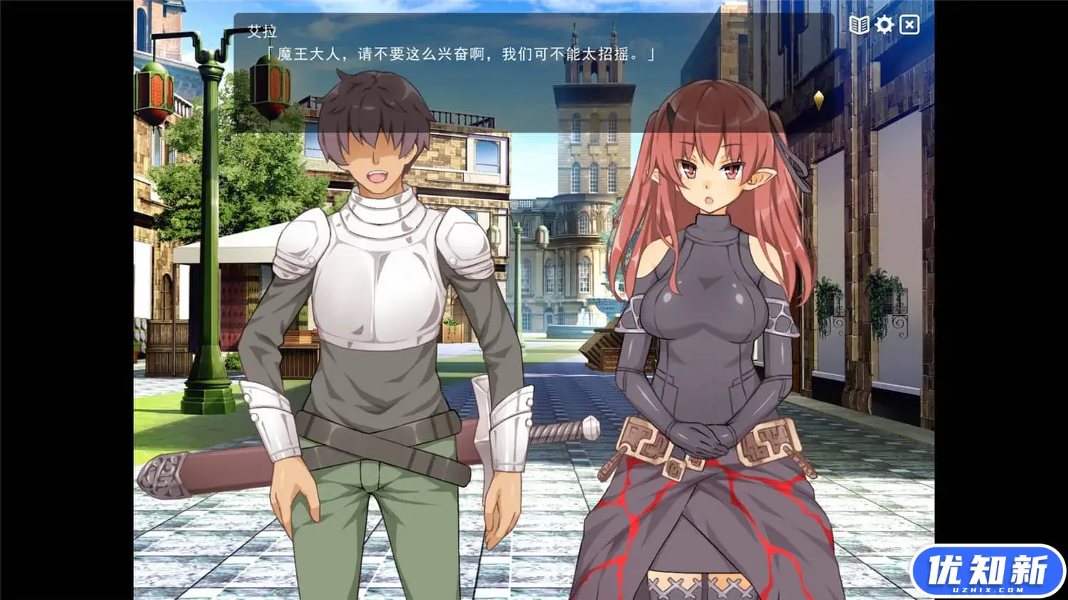 魔王的冒险者小镇/The Demon Lord is New in Town!-知新网